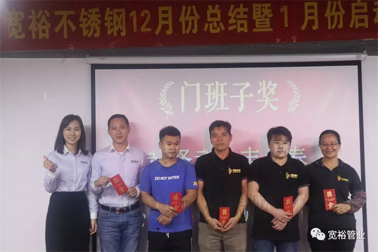 門班子獎(jiǎng)：黃澤武、韋鳳春、韋漢銅、羅瑞財(cái)、林昌機(jī)