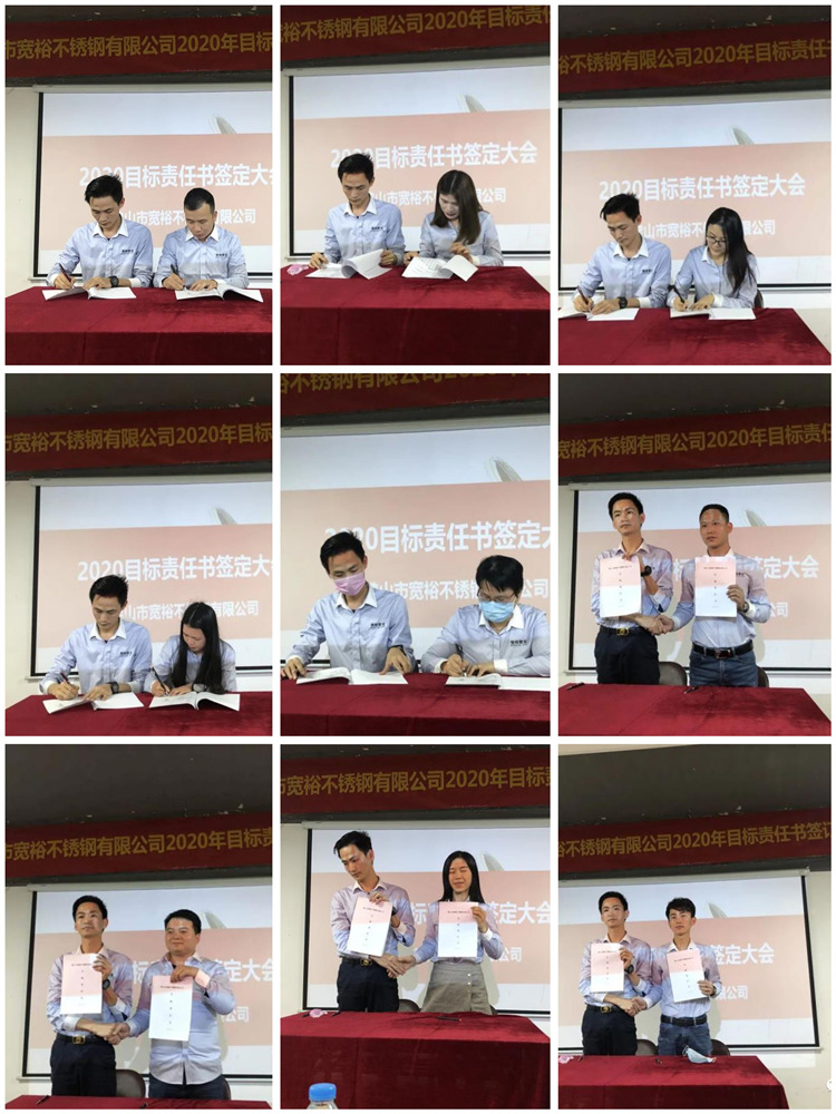 各部門負責(zé)人簽訂責(zé)任書
