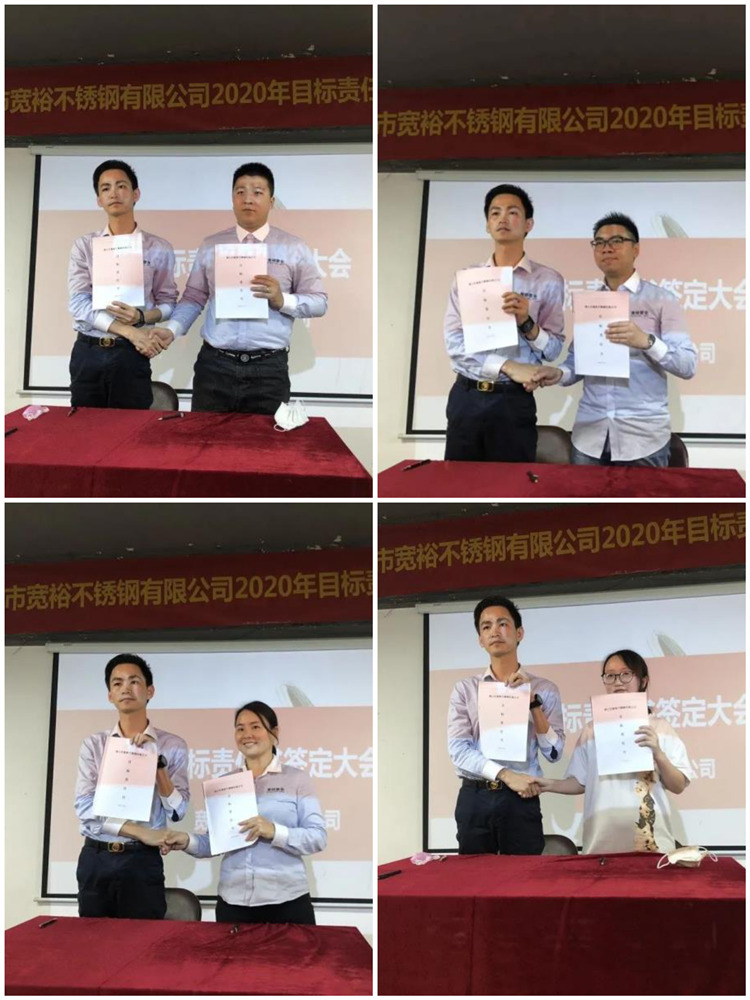 各部門負責(zé)人簽訂責(zé)任書