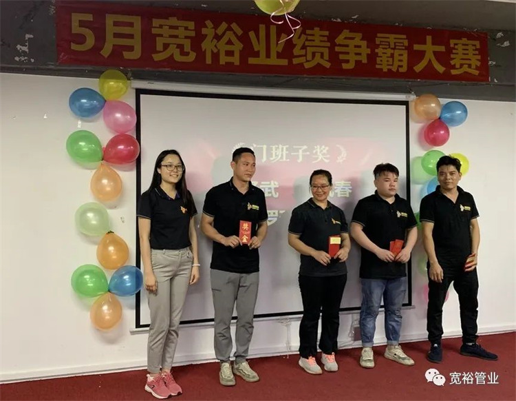 門班子獎：黃澤武，韋鳳春，林昌機 ，韋漢銅