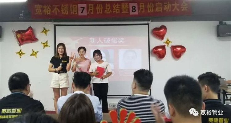新人破蛋獎—單香君女士，黃彩紅女士