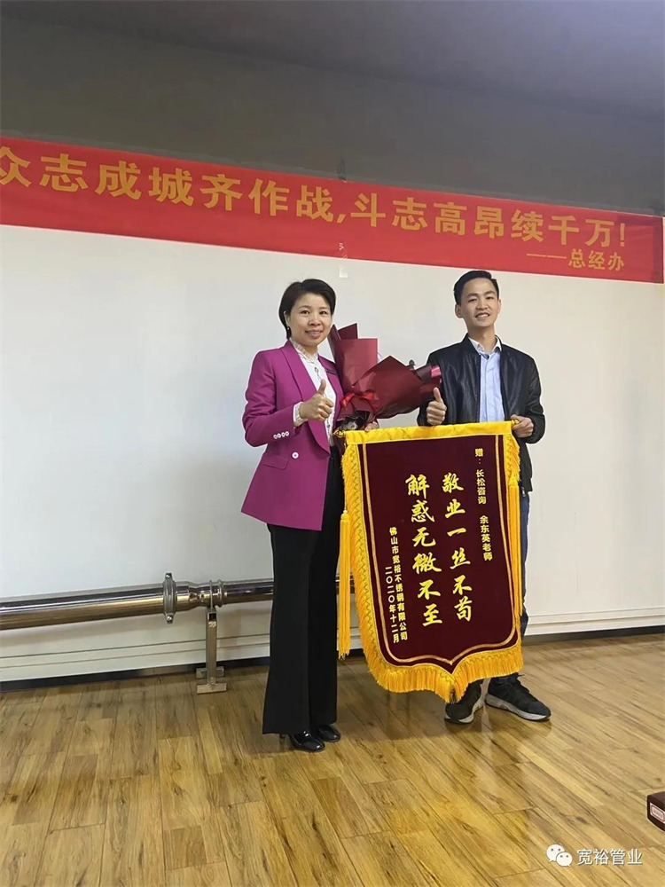 　　▲長松技術(shù)老師-余東英老師一年多來積極幫助寬裕蛻變成長！