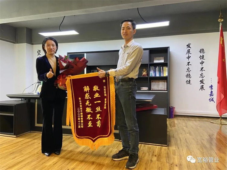 ▲長松技術(shù)老師-曹娥老師躬身入局，為寬裕的發(fā)展廢寢忘食！